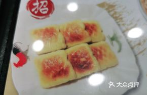 Steamed Coarse Grain Cake