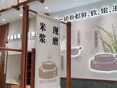 -小满手工粉(上海品尊国际店)