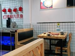 大堂-红辣椒八爪鱼特色韩国料理专门店(远景路旗舰店)