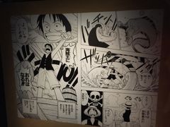 -东京塔海贼王主题公园