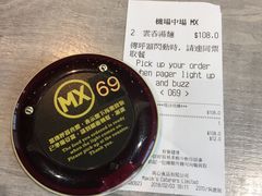 账单-美心Food2(赤腊角机场店)