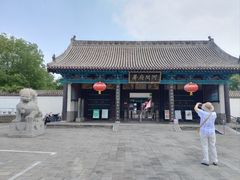 -河间府署