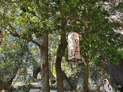 -雁荡山风景名胜区