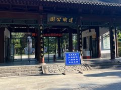 -莲湖公园