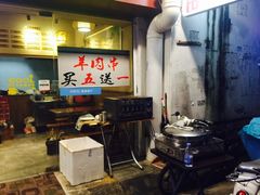 -晋商羊家将(十八中店)