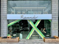门面-RWORK·COFFEE(滨江店)