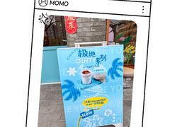 -BE YOLO必有乐&小红帽三明治
