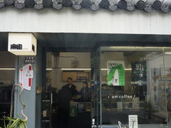 -麻雀咖啡SPARROW COFFEE(十全街店)