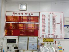 -张记汤馆(嫩江路店)