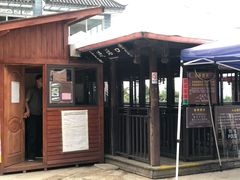 -苍山感通索道