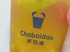 -茶百道(大兴绿地缤纷城店)
