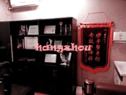 -Yestar杭州艺星医疗美容医院