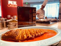 -阿五黄河大鲤鱼(纬三路店)