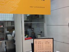 -阮大兴糕团(滨江宝龙店)