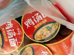 -华润万家(朱雀大街店)