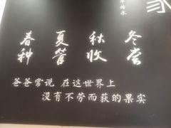 -家宴·灌蛋·沙茶面(曾厝垵店)