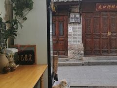 -啊马英豌豆粉