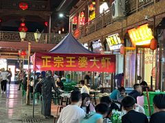 -彭哥甩饼王(城隍庙广场店)