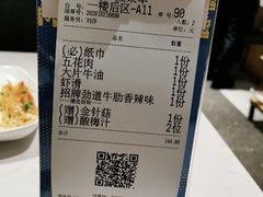 -么子烤肉(化龙池店)