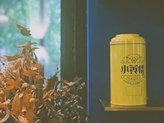 -也枫·小黄楼(南山路旗舰店)