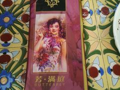 -芳满庭·江浙小馆(1912店)