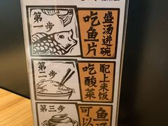 -新太二·鲜料川菜(花都融创茂店)