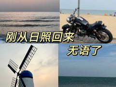 -渡海小渔村.老辈日照菜