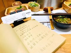 -独食火锅·半米屋台(望平街店)