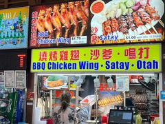 -纽顿熟食中心
