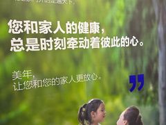 -美年大健康·体检中心(江岸分院)