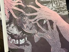 -十二宫Zodiac全息剧本杀推理馆(大世界店)