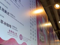 -COSTA COFFEE(恒基名人购物中心店)