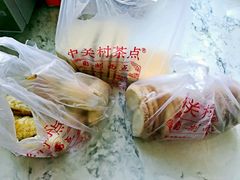 -中关村茶点