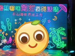 -天山海世界·米立方