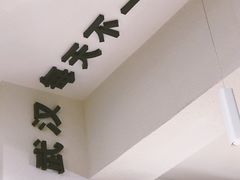 -不正咖啡(万达尊店)