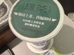 -绿茶餐厅(广州天河城店)