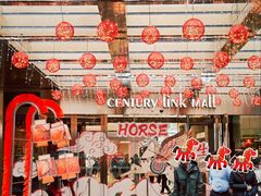 -上海世纪汇广场