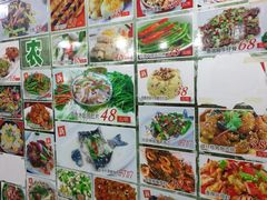 菜单-绿雅居原生态农庄(小涌店)