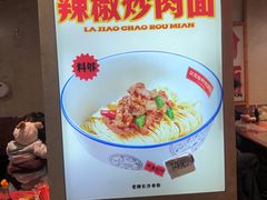 -公交新村粉店(赤岗冲店)