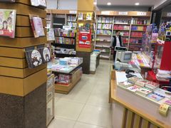-新华传媒教材书店(中山南二路)