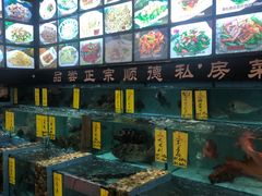 水产区-有腥气私房菜·寻味顺德