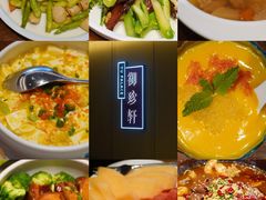 -上海佘山茂御臻品之选酒店(原佘山艾美酒店)