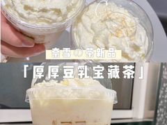 -奈雪的茶(天河城店)