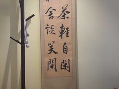 -小茶闲舍·观景商务茶馆(广州塔店)