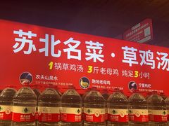 -山芋腔苏北菜(盐城滨海店)