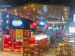 门面-茶马花街(城西银泰城店)