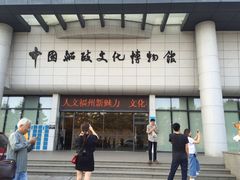 -中国船政文化博物馆