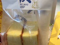 -酥侯糕点(长楹天街店)
