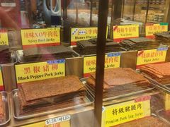 -香记肉干(官也街店)