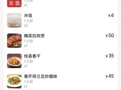 -美味佳缘客家食府(龙岗中心城店)